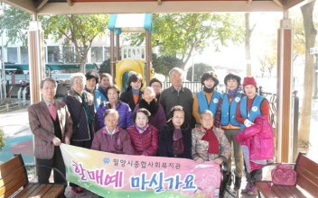 2013. 하반기 할매예 마실가요 실시 이미지